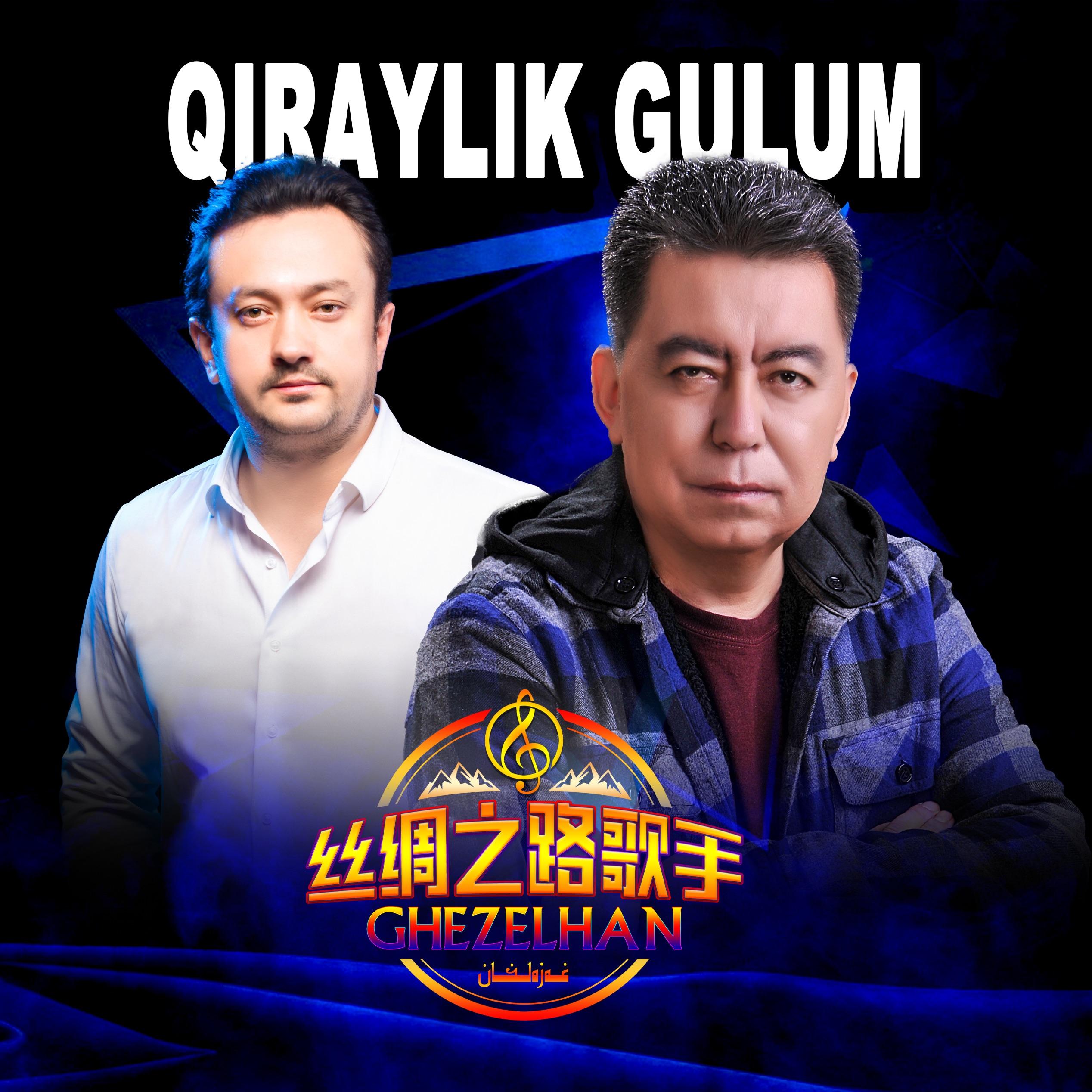 Qiraylik Gulum
