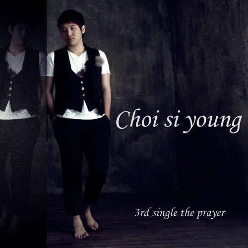 The Prayer