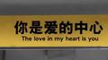 《我的世界没有你》专辑