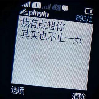 你说日子多难过