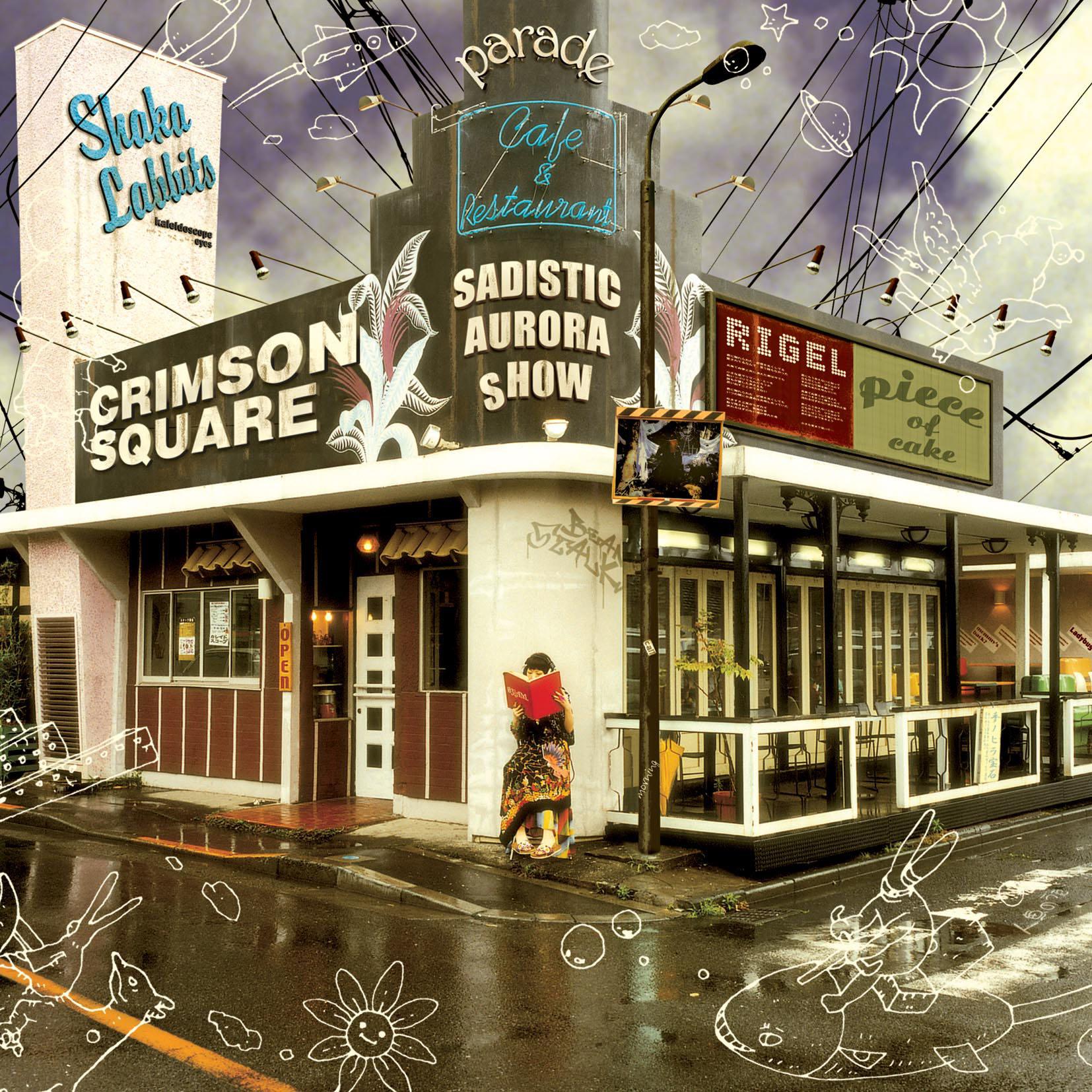 CRIMSON SQUARE (HQ-CD)再発