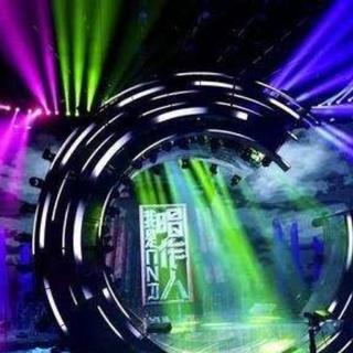 综艺 | 我是唱作人 首发歌单