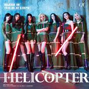 HELICOPTER(Girls Ver.)