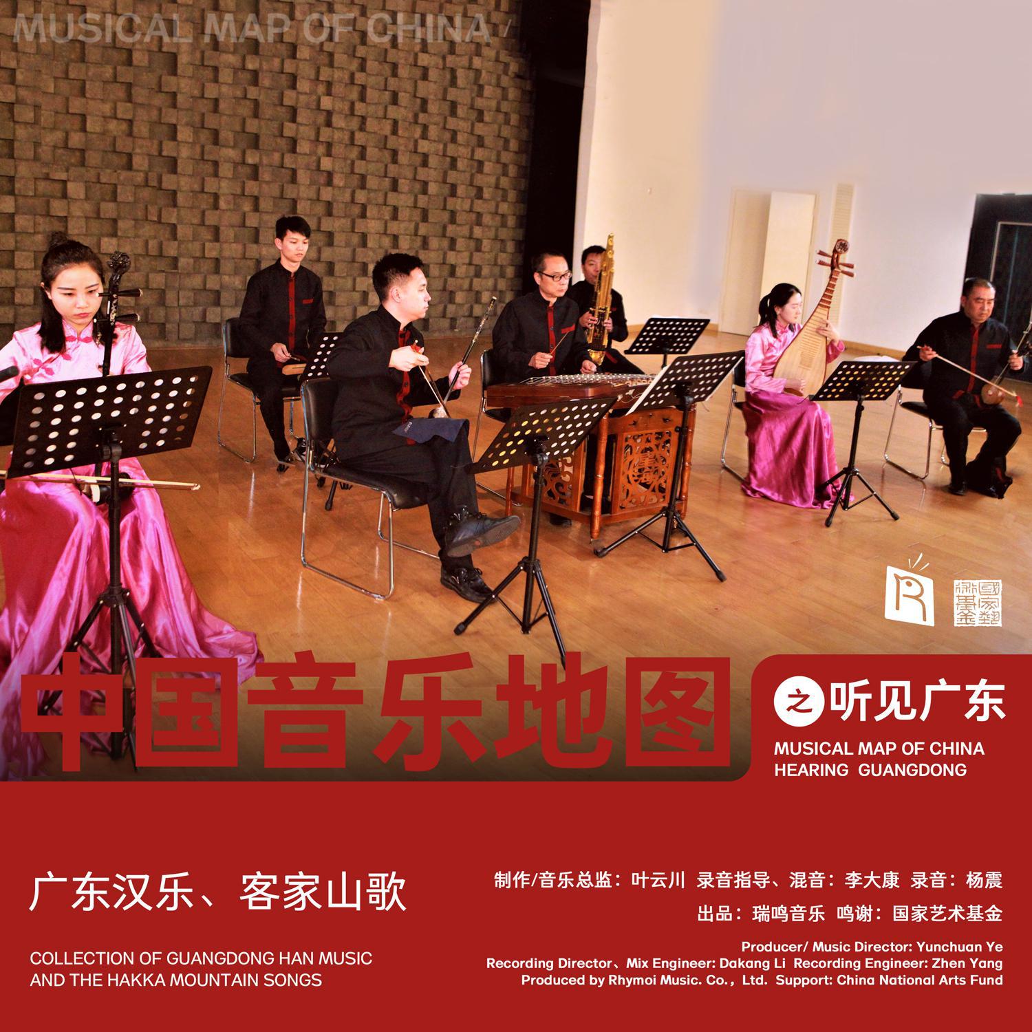 瑞鸣音乐歌曲封面