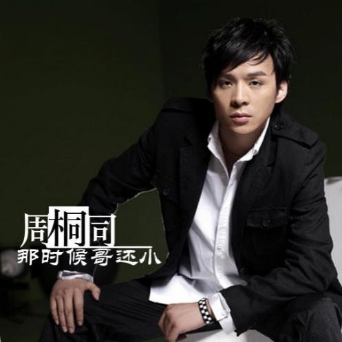 地球人都知道我爱你