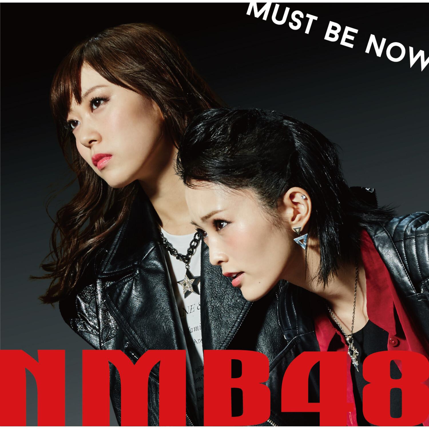 Must be now (通常盤Type-B)