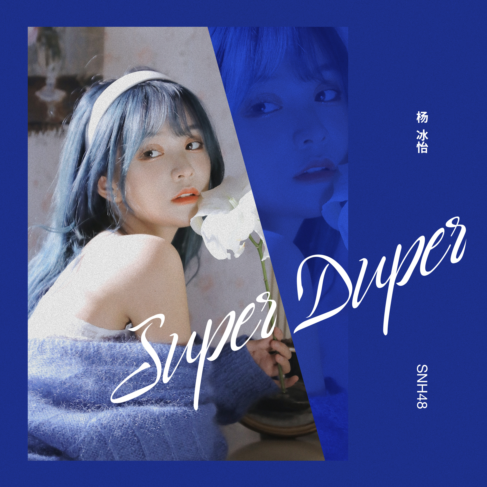 Super Duper