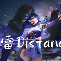 【雷distance】可是雪啊，飘进稻妻