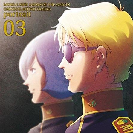 アニメ 機動戦士ガンダム THE ORIGIN ORIGINAL SOUND TRACKS「portrait 03」专辑
