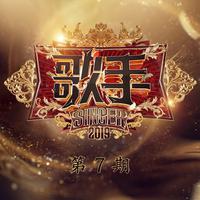 吴青峰-逃亡(歌手第三季)
