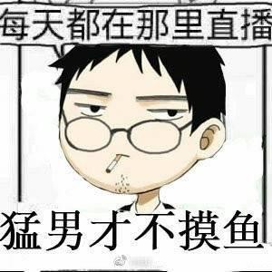 【404】每日蹲点却等来摸鱼QAQ