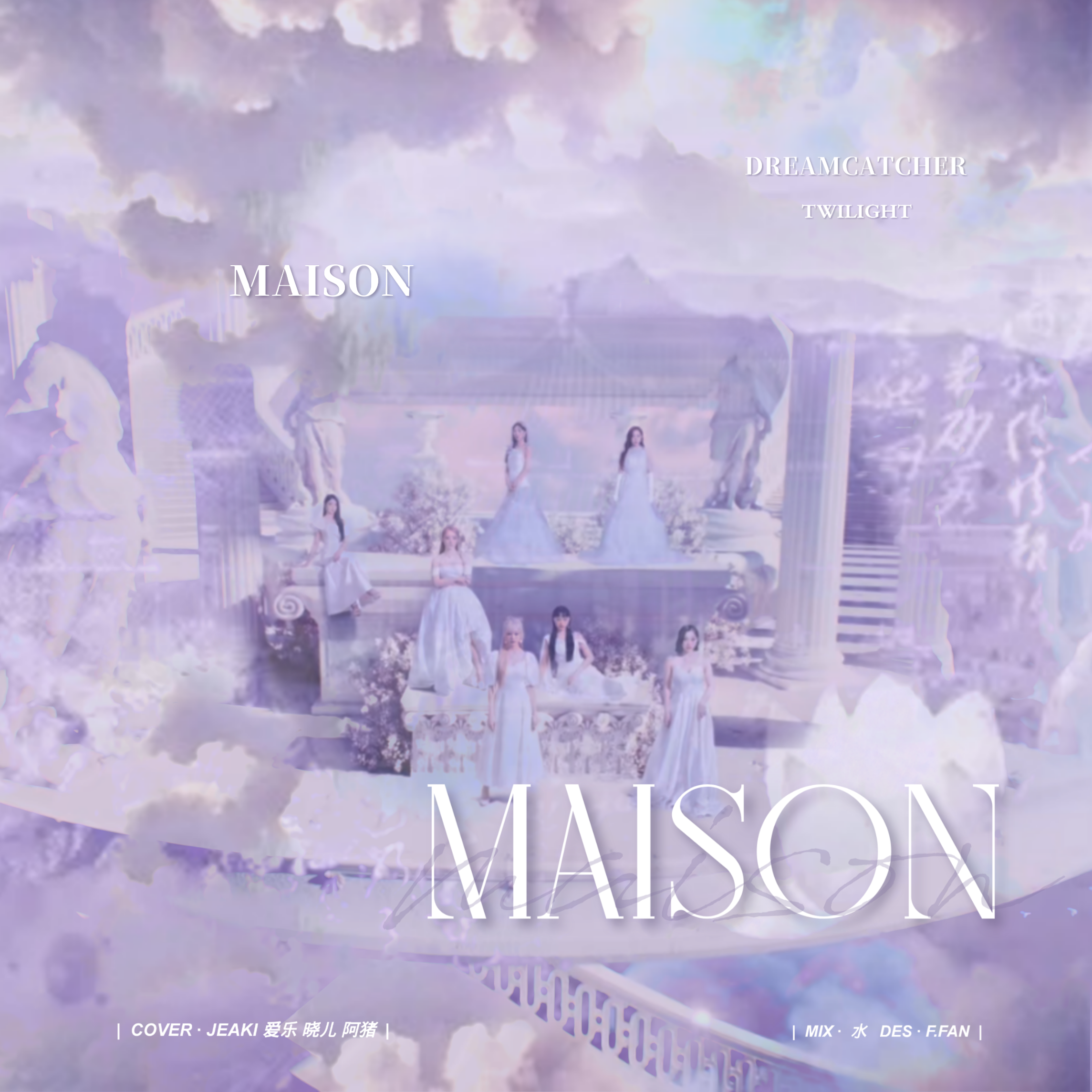 HyoA晓儿 - MAISON