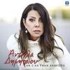 Angela Dimitriou - An Eiha Enan Anthropo