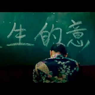 大师兄电影音乐