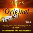 Psalms the Original, Vol. 7