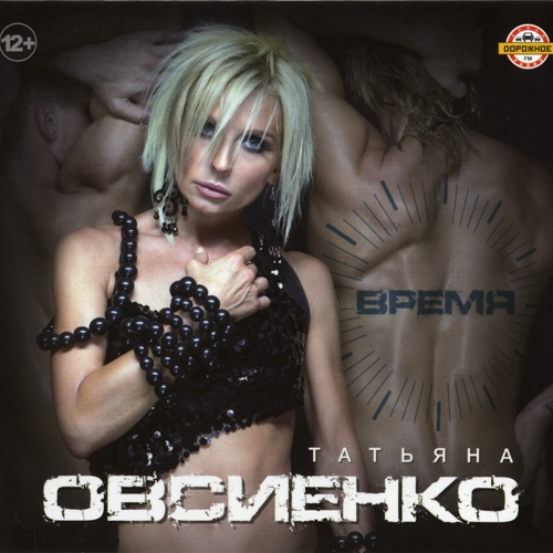 бПЕЛЪ