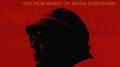 KUROSAWA~THE FILM MUSIC OF AKIRA KUROSAWA~专辑