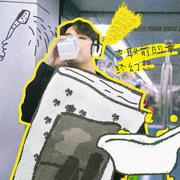 离职前的最终幻想