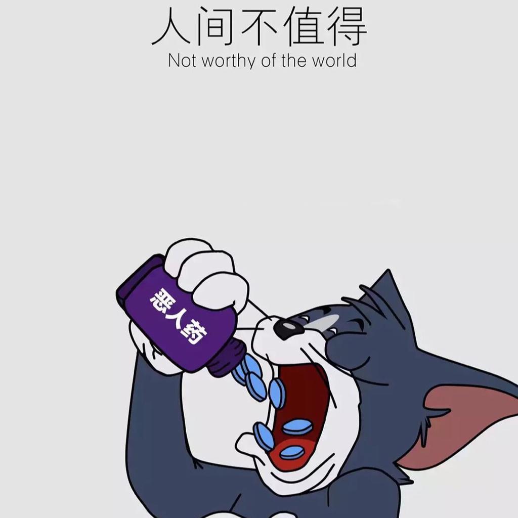 午夜心塞俱乐部＿1.0