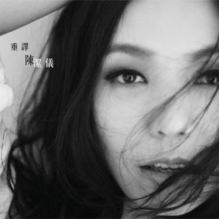 中国梦之声-我们的歌