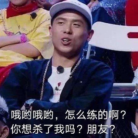 【纯新手】说唱rap基础freestyle练习beat
