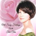 Old Song Feelings With Tsai Chin专辑