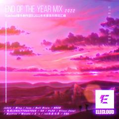 Elecloud End of the Year Mix 2022