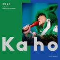 KAHO LIVE 2024 (Live)专辑