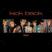 秘境 (Kick Back) - 威神V (WayV)