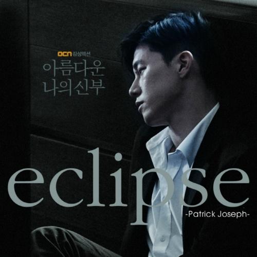 아름다운 나의 신부 OST Part.3