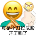 玉簪记