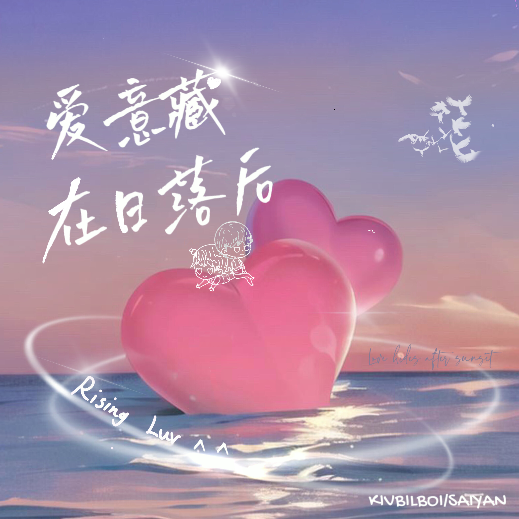 Rising luv