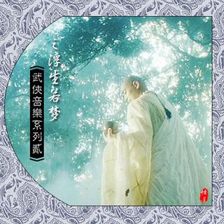 古风|意境优美的纯音乐