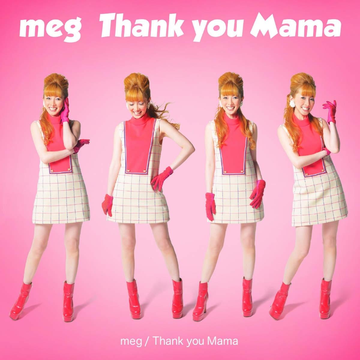 Thank You Mama