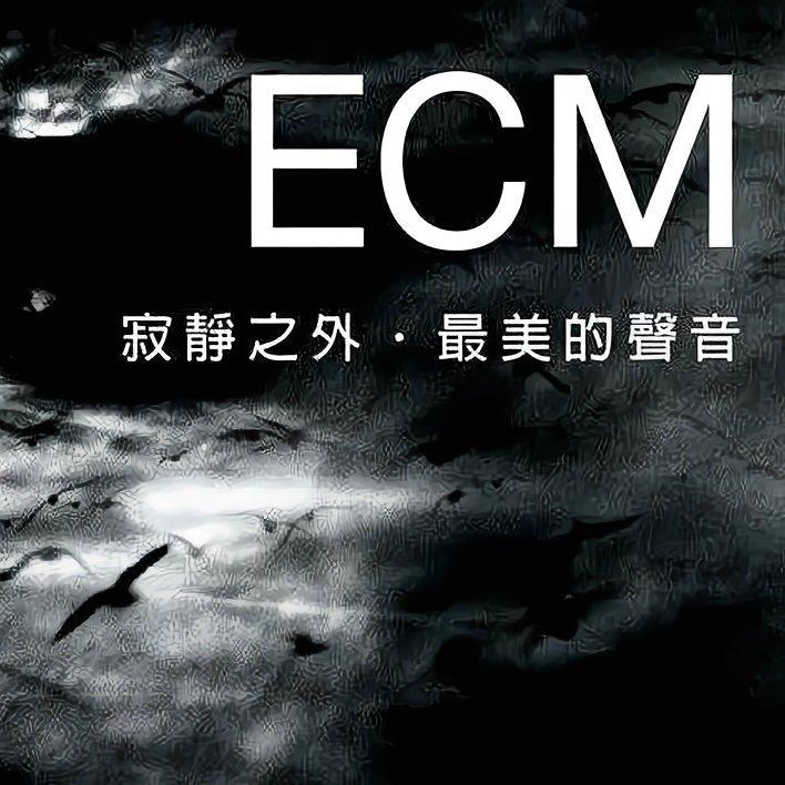 ECM | 德国独立音乐厂牌 | 在线播放 | 网易云音乐
