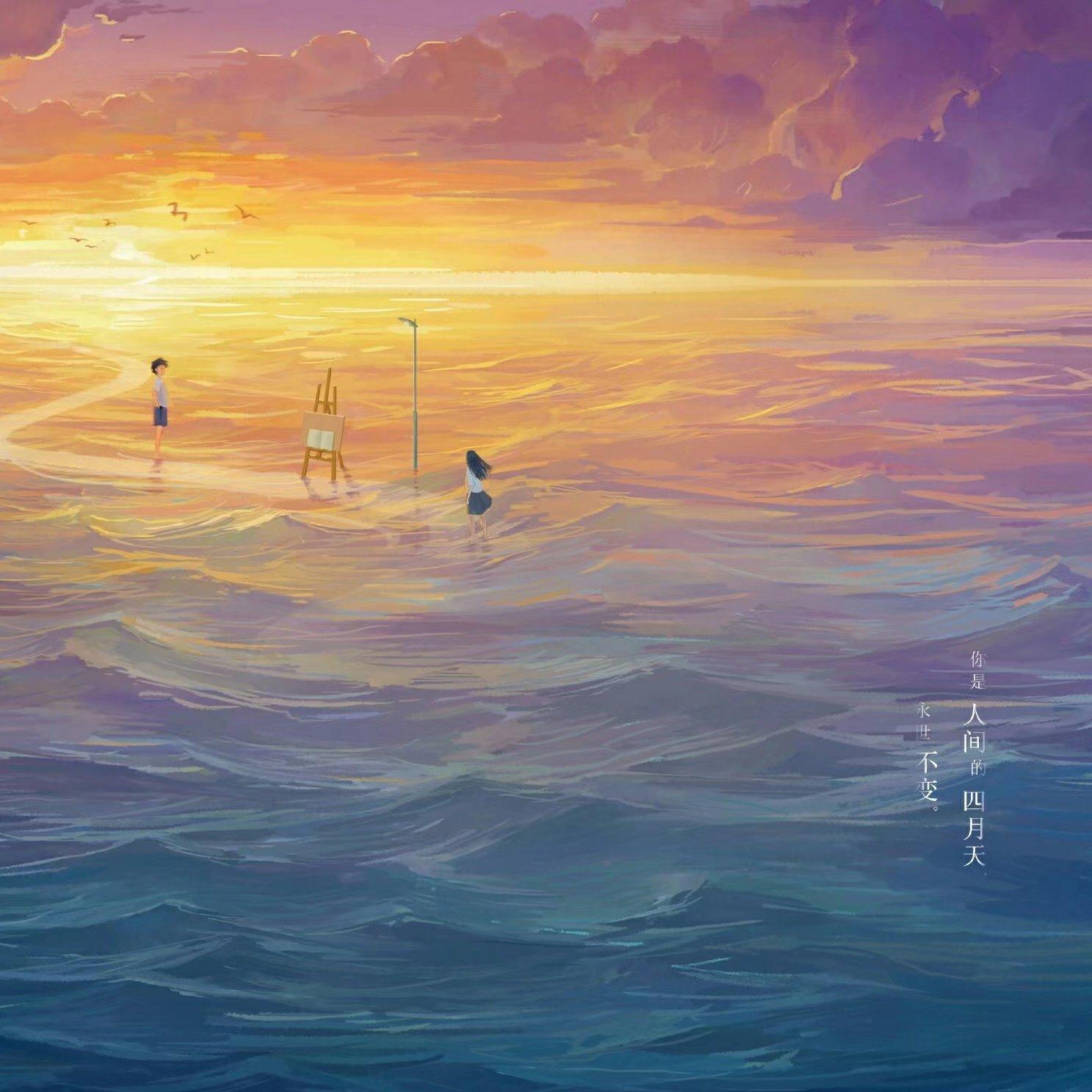 言情小说同人曲