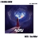 I Wanna Know（Aou X Bridges Remix）专辑