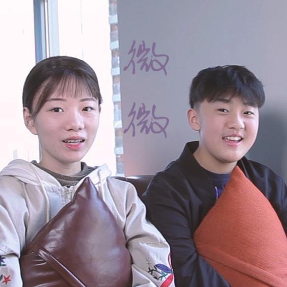 微微