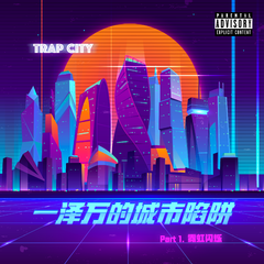 Trap City(Prod By B.minor)