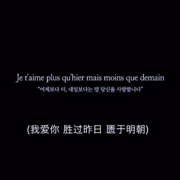 浪漫至死不渝