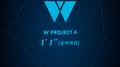 W PROJECT 4 '1분1초' (돌아와줘)专辑