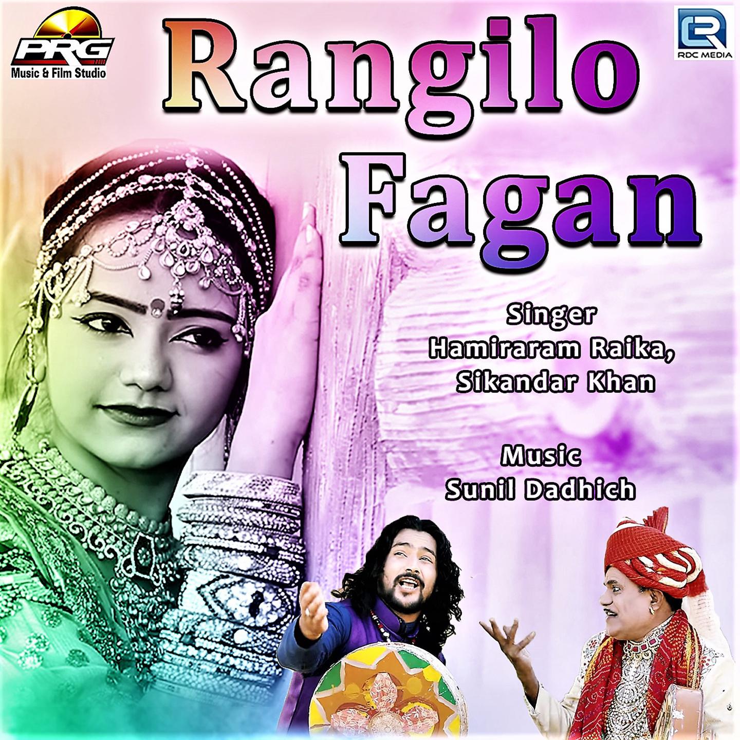 Rangilo Fagan专辑