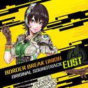 BORDER BREAK UNION ORIGINAL SOUNDTRACK EUST