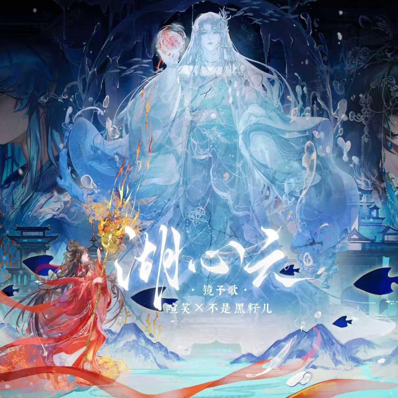 湖心云