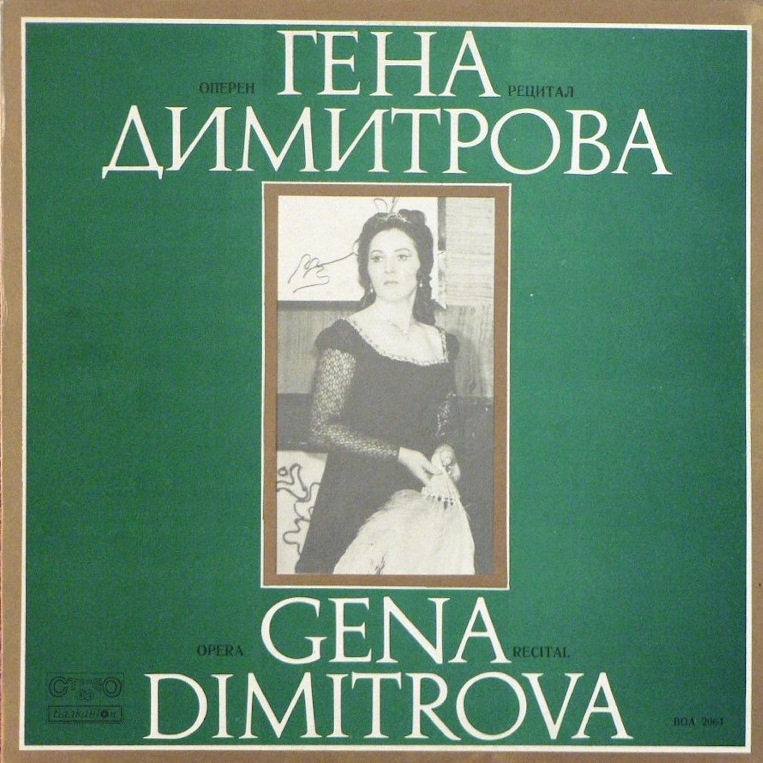 Gena Dimitrova - Aida, Act I, Scene 1: Scene and Aria, Ritorna Vincitor … I sacri nomi di padre