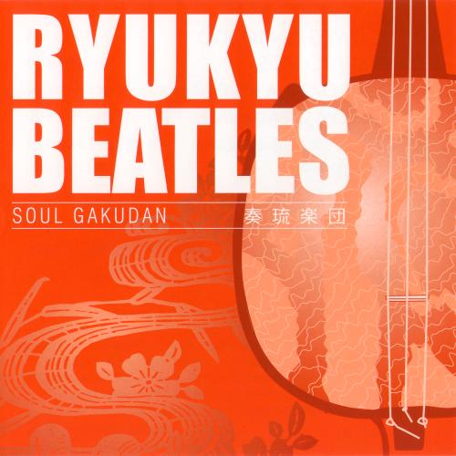 Ryukyu Beatles