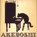 Akeboshi专辑