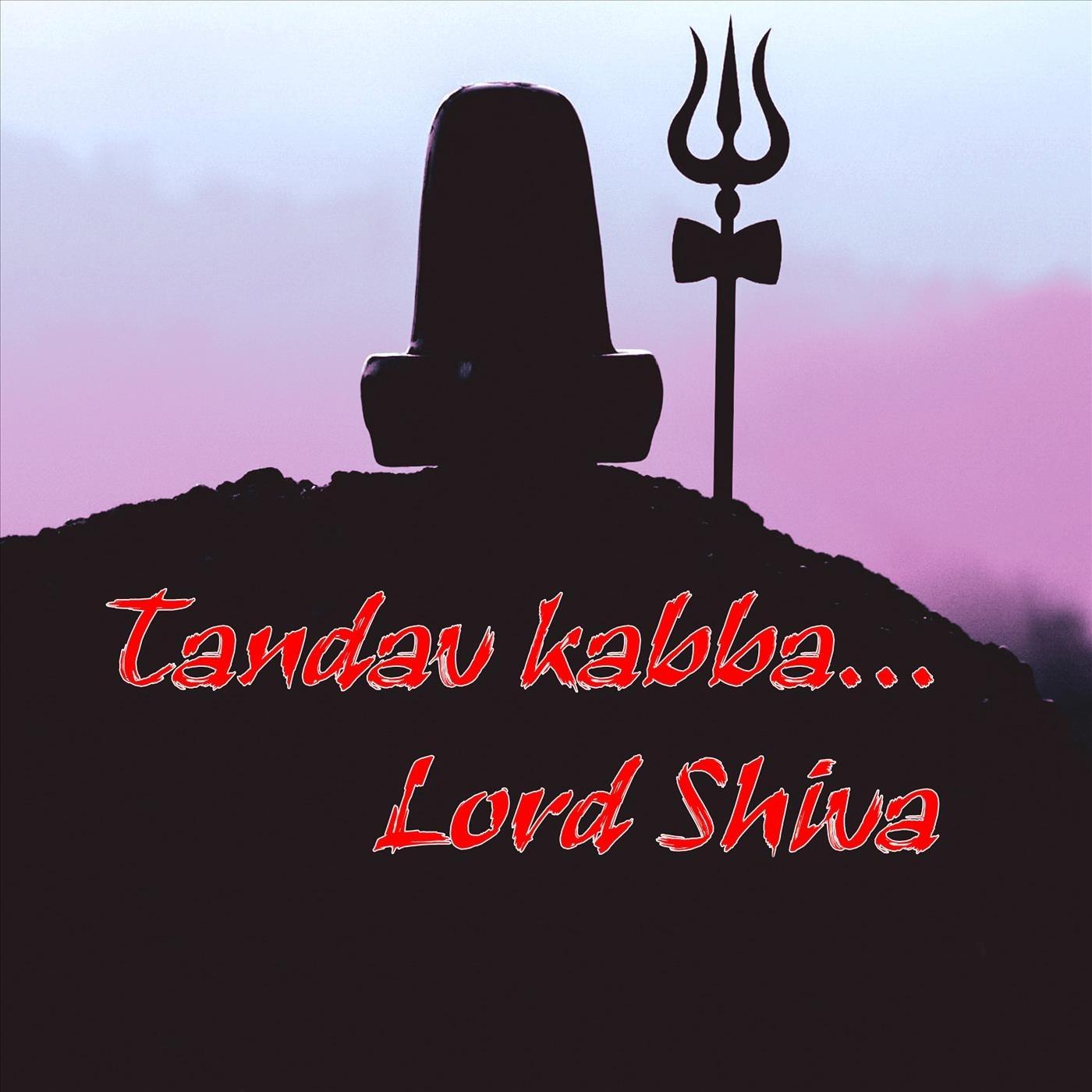 Tandav Kabba... Lord Shiva
