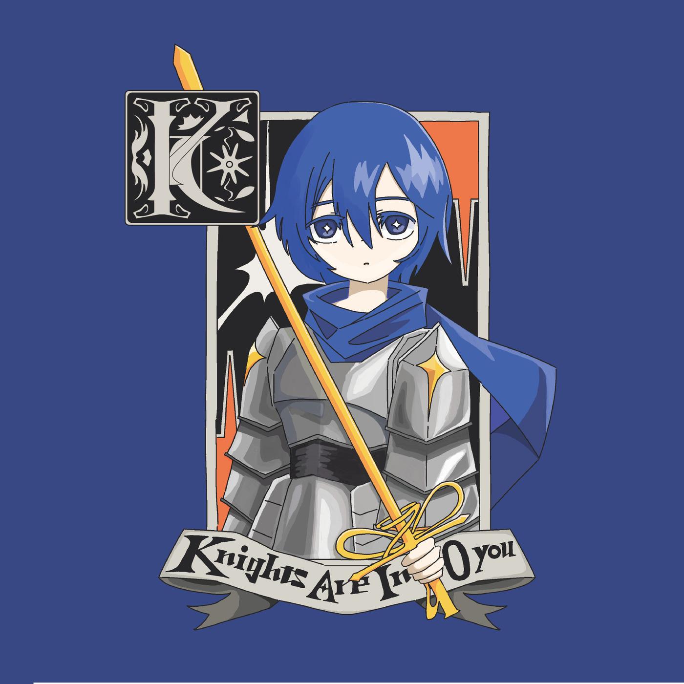 コマーシャル (feat. KAITO)