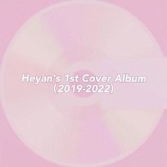 Heyan's 1st Cover Album (2019-2022)